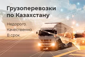 Мы всегда на связи